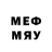 Меф мяу мяу VHQ Craig Bradke