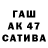 Codein напиток Lean (лин) Cerberus A9