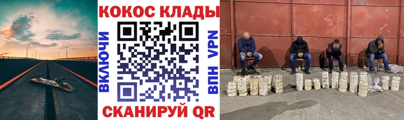 купить закладку  Буй  COCAIN FishScale 