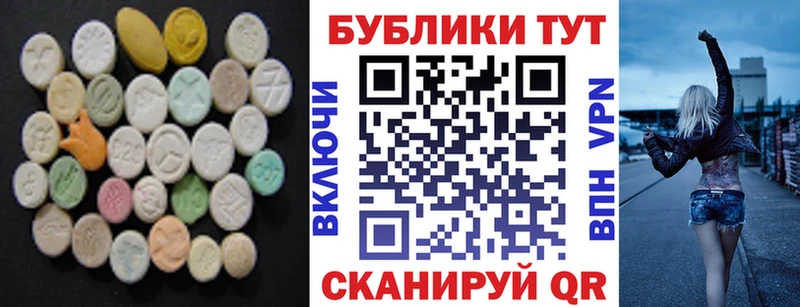 ЭКСТАЗИ Philipp Plein Буй