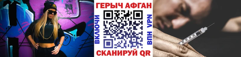 ГЕРОИН герыч  блэк спрут сайт  нарко площадка Telegram  Буй 
