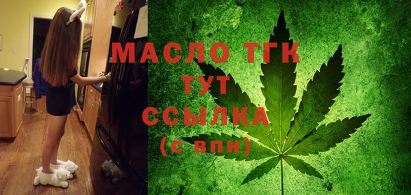 мефедрон мука Алексин