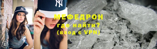 мефедрон мука Алексин