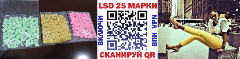 ЛСД экстази ecstasy хочу наркоту Буй