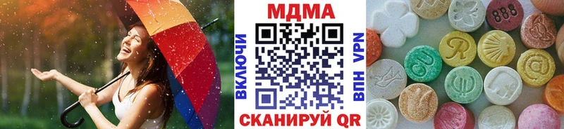 МДМА VHQ  Буй 