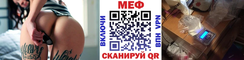 МЕФ мяу мяу  блэк спрут онион  Буй 