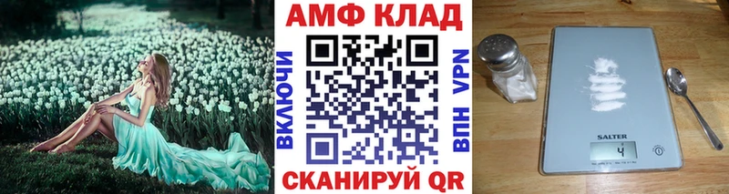 МЕТАМФЕТАМИН витя  магазин  наркотиков  Буй 