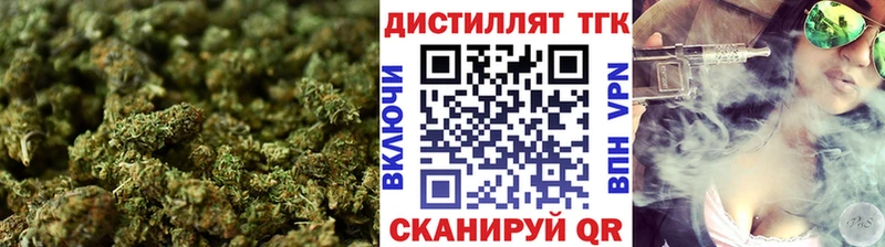 Дистиллят ТГК жижа  Буй 