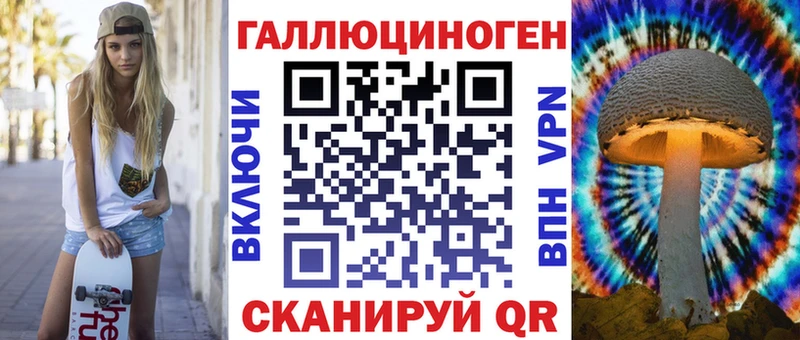 Галлюциногенные грибы MAGIC MUSHROOMS закладки Буй